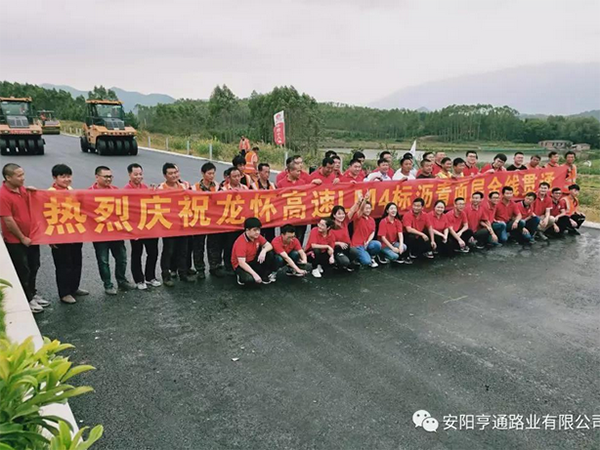 龍懷主線(xiàn)已貫通,亨通新項(xiàng)目接連開(kāi)工